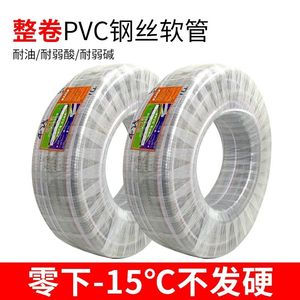 【厂家直发】大口径钢丝pvc钢丝软管透明塑料油管耐低温水管加厚