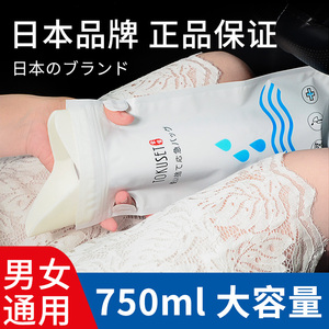 日本应急尿袋嘘嘘神器一次性小便女旅行车载尿尿高速堵车便携厕所