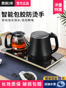 德国WMF福腾宝全自动上水电热水壶家用烧水壶抽水泡茶具器加水茶