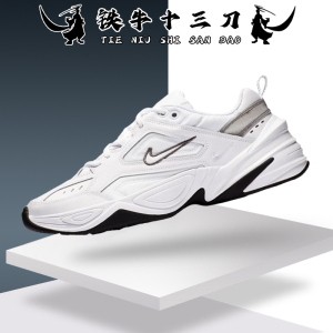 NIKE M2K TEKNO耐克男女鞋春夏季老爹鞋减震运动跑步鞋BQ3378-100