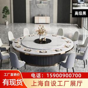 上海酒店电动大圆桌大理石岩板隐形火锅桌新中式转盘带电磁炉餐桌