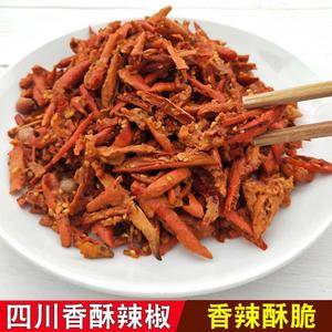 四川特产陈黄辣子油炸辣子辣椒零食干辣椒香辣酥香辣脆180g*2瓶