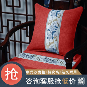 红木沙发坐垫新中式海绵垫子座椅实木家具圈椅垫餐椅垫茶椅垫刺绣