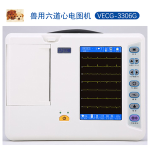 三锐动物宠物医院用六道自动分析心电图机仪VECG-3306G