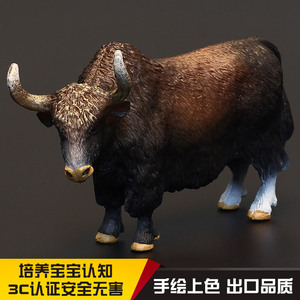 仿真动物模型玩具 农场动物 牦牛 西藏牛 毛牛 高原之舟 长毛牛