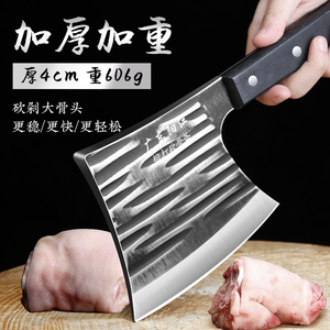 斧头砍骨刀屠夫专用商用菜刀非高锰钢重型锻打砍骨斧厨师专用骨刀
