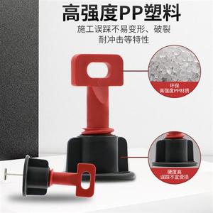 瓷砖找平器四角贴磁砖工具器墙地板砖调平器钢针卡子定位十字架