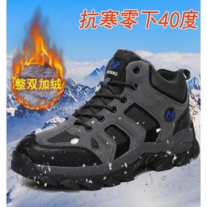 冬季特大码男鞋户外运动鞋男士加绒保暖棉鞋高帮雪地靴防滑