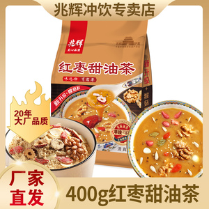 兆辉清真油炒面红枣甜油炒面食品400g坚果谷物早代餐粉