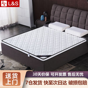 L&S椰棕床垫双人床铺卧室可折床铺垫子家用硬棕垫宿舍公寓垫子CD1