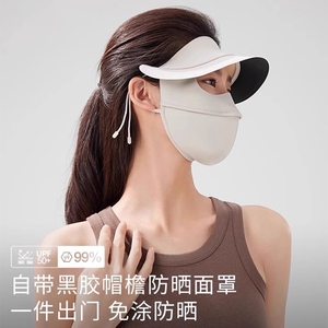 日本进口MUJIE脸基尼防晒面罩女夏季全脸防晒口罩户外男脸罩