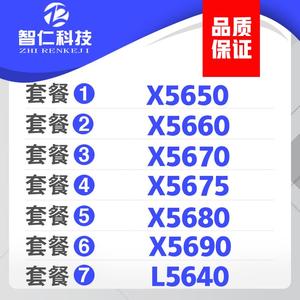 X5650 X5660  X5670 X5675 X5680 X5690 X5679 E5645 L5640 CPU