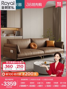 皇朝家私轻奢极简真皮沙发头层牛皮客厅简约现代2024新款意式家具