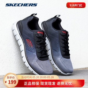 Skechers斯凯奇男鞋官方正品夏季透气户外耐磨运动鞋休闲健步跑鞋