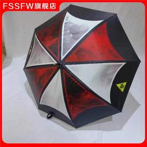 飞恋伞厂生化危机umbrella同款logo晴雨伞遮阳伞太阳伞黑胶防晒