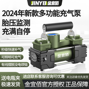 车载充气泵双缸大功率汽车用12v家用220v两用轮胎便携打气筒补气