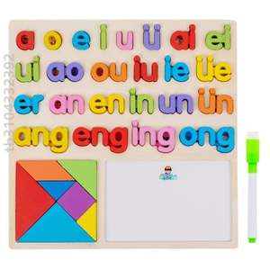 木板儿童字母拼图abcd木制认数英文益智玩具数字玩具个拼音26积木