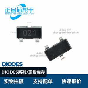 DMG2301U-7现货供应Diodes美台原装芯片供应