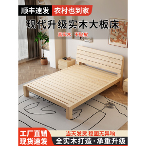 米12单人床1米5实木床1米8出租屋双人床租房床架子排骨架家用床架