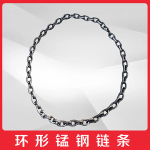 环形链条国标G80锰钢铁链条起重吊索具捆绑吊装链圆圈手拉葫芦