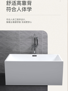 惠达卫浴免安装方形浴缸家用亚克力无缝一体加深可移动小户型定制