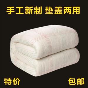 棉岁棉絮棉穗被芯透气棉花被定做160八斤床褥大号软床垫2.2订做。