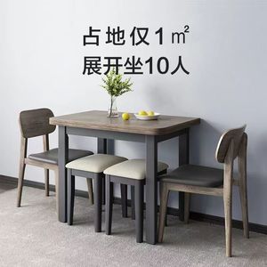 折叠餐桌家用小户型现代简约多功能饭桌子小型可伸缩旋转变形餐桌