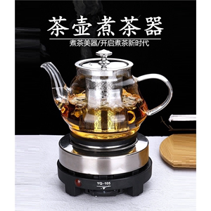 烧水壶长嘴小型蒸茶壶养生壶红茶家用套装煮茶器花茶壶。办公玻璃