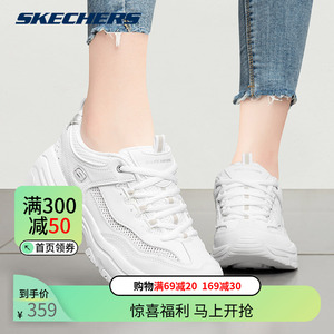 Skechers斯凯奇女鞋熊猫鞋网面白鞋增高休闲老爹鞋女士白色运动鞋