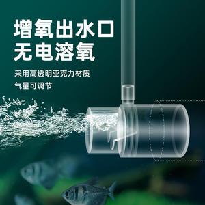 鱼缸增氧出水口过滤器出水管溶氧扩散器文氏无电打氧无动力加氧气