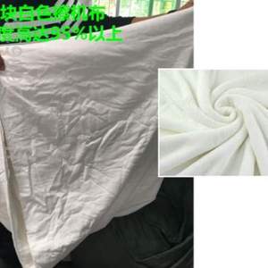 不掉]清洁抹布白色擦大块吸水吸油碎布布包头工业全棉毛白色机布