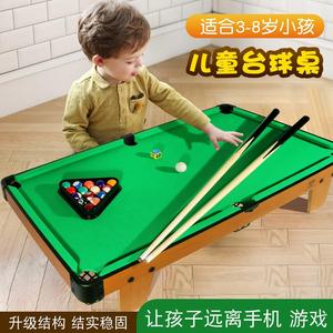 新疆包邮儿童台球孩子6男孩台球桌家用迷你桌球台玩具桌面小型室