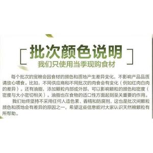 宠维滋狗粮幼犬粮3斤20斤10kg贵宾比熊泰迪金毛萨摩孕犬宠物主粮