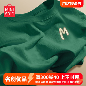 MINISO/名创优品墨绿色t恤女2024新款夏季胖mm大码女装正肩短袖D