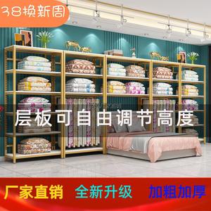 西藏新疆包邮家纺店货架展示架四件套被芯枕芯布料沙发垫床上用品