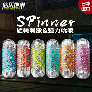 日本TENGA飞机杯男性用Spinner旋吸式自慰杯器撸管成人阴茎锻炼器