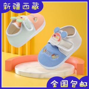 新疆西藏包邮爱婴美0-1岁男女宝宝学步鞋软底防滑魔术贴棉婴儿不