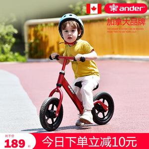 ander儿童平衡车儿童学步车滑行滑步车234岁小童宝宝玩具溜溜车