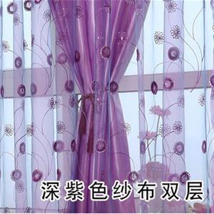 欧式紫色纱布双层窗帘纱成品阳台卧室定制美容院隔断客厅绣花遮光