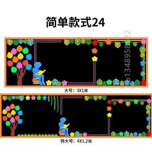 班级贴画垃圾植树节墙文化主题装饰?分类绿色墙保护环境黑板报布