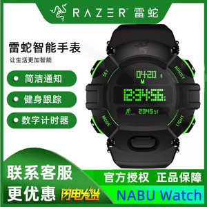 雷蛇（Razer）Nabu Watch纳布天神智能手表运动追踪通知闹钟计时
