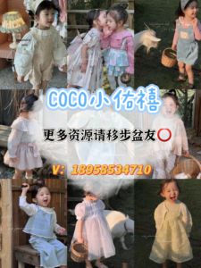 Coco&Bonjour小佑禧24夏款新品苏右小H小涂鸦starroom一件代发