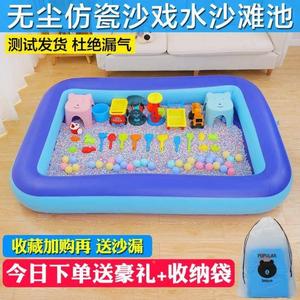 。儿童气垫玩具池加厚款充气海洋球池男孩女孩儿童玩具池小孩室内