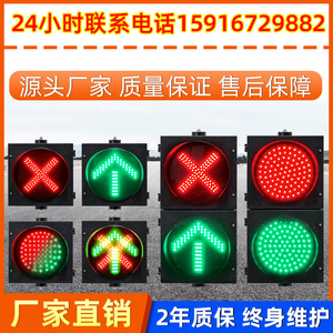 200型300型LED红绿灯交通信号灯地磅灯闸道驾校控制器路障指示灯