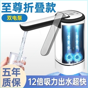 电动抽水器抽水器充电式桶装吸水器抽水智能饮水机压水机电动全自