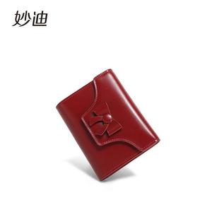 妙迪2023新款小众设计真皮红色小钱包短夹女士零钱包短款小巧卡包
