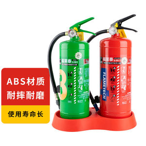 轰烈消防hlxf灭火器底座放2具1kg2KG3kg4kg灭火器托盘加厚ABS塑料