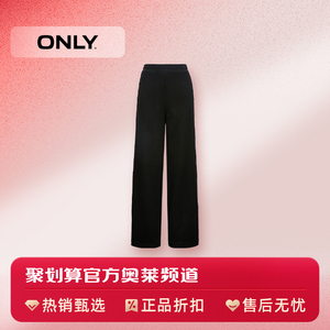 ONLY2023冬季新款显瘦字母直筒运动长裤休闲裤女