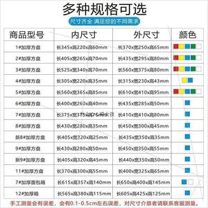 兔子防喷尿挡板塑料托盘笼子底部超大鸟笼防溅宠物鸭子厕所屎粪便