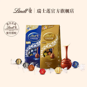 Lindt/瑞士莲软心牛奶黑巧克力600克经典香浓零食春日美食进口